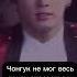 Счастье всегда рядом Taekook Vkook Вигу Вигуки Bts Vkook Taekook Вигу Вигуки Jungkook