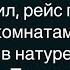 Как Доктор Прописал Чудесное Лекарства Сборник Смешных Анекдотов Юмор Умора