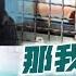 舔賴姿勢不對被出征 青鳥造謠我舔柯 結果反遭打臉 那如蟾所願 一起挺阿北 台灣的選哲 民眾黨