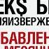 Минусы техник Мантека Чиа сек без семяизвержения и избавление от месячных