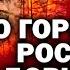 Михаил Делягин о горящей России и борщевом наборе ЗАУГЛОМ УГЛАНОВ ПОЖАР ЯКУТИЯ ПУТИН