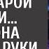 Беглый зек ворвался в лачугу старой гадалки А едва она коснулась руки незнакомца стало не по себе