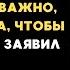 Ира мы подарим моим родителям машину и не важно как ты пахала чтобы заработать заявил муж