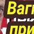 Чем обернётся для России путина признания вагнеровцев Таро