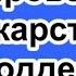 Как проверить лекарство на подделку