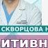 Нелюминальный тип Her2 позитивный рак мочной железы стадия 3В