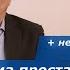Аденома Простаты простое ЛЕЧЕНИЕ Простатит и Потенция как Лечить
