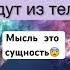 деструктивные воздействия сущности карма маг пробуждение матрица таро магия чакры таро