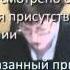 Запрет книги Россия в кривых зеркалах Mp4