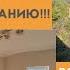 РЕАЛЬНО ЛИ КУПИТЬ ДОМ В ГЕЛЕНДЖИКЕ НЕДОРОГО И ВСЕ КОММУНИКАЦИИ Готовый дом в Геленджике купить