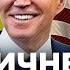 ТОЛЬКО ЧТО В США приняли СРОЧНОЕ решение о ПОМОЩИ Украине ДЕТАЛИ визита БЛИНКЕНА в Брюссель