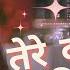 Tere Dard Se Dil Aabad Raha Kumar Sanu Hit Songs Deewana 1992