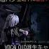 Romeo To Cinderella Vocaloid Utauloid Fanloid Fpyシ Random