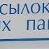 Письма и посылки в 51 страну