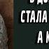 Беременность в доме престарелых стала шоком для всех когда узнали кто отец потеряли дар речи