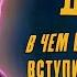 ДРАЙВ В ЧЕМ СМЫСЛ ВСТУПИТЕЛЬНОЙ СЦЕНЫ РАЗБОР