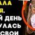 Официантку УВОЛИЛИ за то что СПАСЛА девочку а на следующий день вернувшись за вещами она увидела то