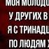 Сиротой я росла Иван Суриков читает Павел Беседин