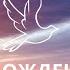 Медитация от чувства вины