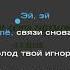 Асфальт Jakone Kiliana КАРАОКЕ Текст Аккорды Новая песня 2024 г