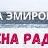 Измена ради мести обернулась Истории из жизни аудиорассказы любовь измена