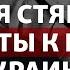 Как авиация России будет атаковать ВСУ Путин хочет оставить Украину без воды Радио Донбасс Реалии