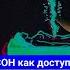 Если бы я мог дать тебе только один совет я бы сказал не отождествляй себя ни с чем Будь абсолют