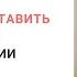 Как правильно ставить цель в фитнесе и здоровом питании Мотивация в фитнесе и здоровом питании