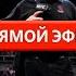 СРОЧНО Прямой эфир бой Шон О мэлли Мераб Двалишвили юфс 306 шон о мэлли мераб двалишвили ортега