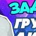 ГРУСТНАЯ ЛИРИКА Михаил Задорнов Лучшее Zadortv юмор