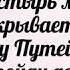 Адонай Ты Добрый Пастырь мой христианская песня