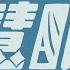 旭音エマ おもかげ アートギャラリー2023 慧眼 のご案内