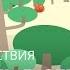 Что делать в случае лесного пожара