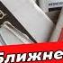Премьер министр Британии РИСКУЕТ из за Ирана пока союзники ГОТОВЫ к удару 24 06 25