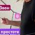 Звон в простоте живет колокола православие церковь христианство благодать рекомендации