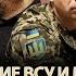 Командование ВСУ и Минобороны никак не реагируют на дроновые угрозы россиян Историк Фельдман