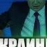 КАСЬЯНОВ Путин знает ДОЛГОЙ ВОЙНЫ НЕ БУДЕТ Готовит месть за Курск Все увидим в ближайшие недели