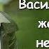 ДОБРЫЙ СОВЕТ ВАСИЛИЯ ШУКШИНА ЖЕНЩИНАМ НЕСЧАСТНЫМ В ЛИЧНОЙ ЖИЗНИ