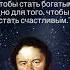 Стендаль мудрость времен цитаты афоризмы