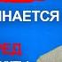 КЛЮЧ К ИЗЛЕЧЕНИЮ 99 БОЛЕЗНЕЙ Тайны доктора Хироми Шинья Здоровье и долголетие