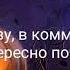 Песни в головах аниматроников из фнаф 4 хэллоуинская версия