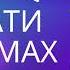 Пісня про кохання Давай мовчати у обіймах пісніпрокохання