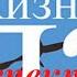 КОНСПЕКТ КНИГИ В ЦИТАТАХ ВИКТОР ФРАНКЛ СКАЗАТЬ ЖИЗНИ ДА ПСИХОЛОГ В КОНЦЛАГЕРЕ Часть первая