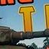 WT Leopard A1A1 L 44 Missing The Important Premium Part