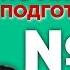 Н В Гоголь Мёртвые души содержательный анализ Лекция 42