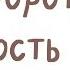 Как побороть застенчивость юмор