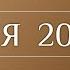 РОССИЯ таро прогноз 2023 Гадание на картах онлайн