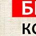 Сократ Мудрые цитаты которые стоит послушать и задуматься Цитаты меняющие жизнь