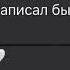 у всех есть кто то важнее тебя привыкай