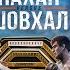 ШАМИЛЬ ГАЛИМОВ Vs ШОВХАЛ ЧУРЧАЕВ Титульный бой Торосян Чапанов Жёсткий нокаут в финале боя